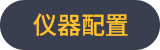 yq.png