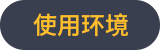 hj.png