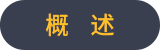 gs.png