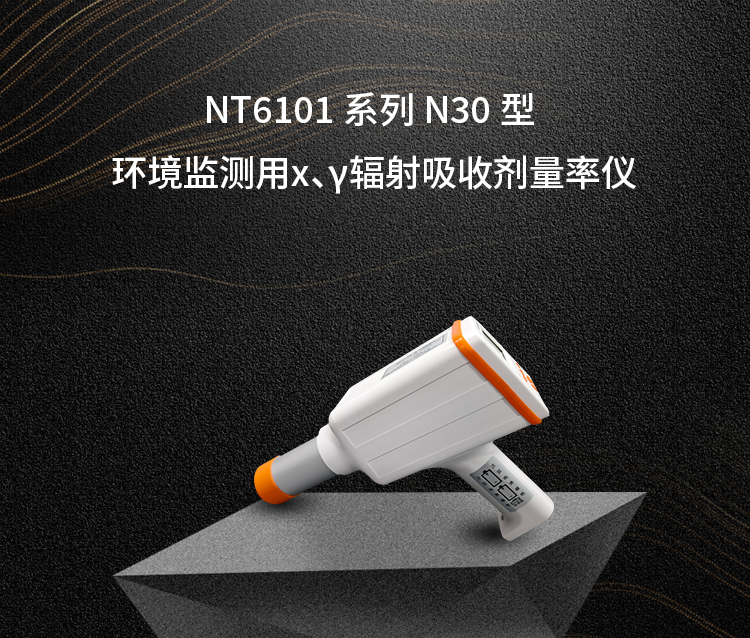 N30-0.png