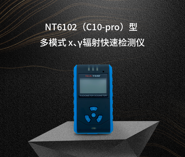 C10-pro.png