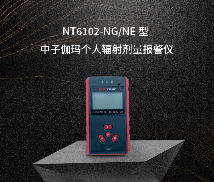 NGNE.png