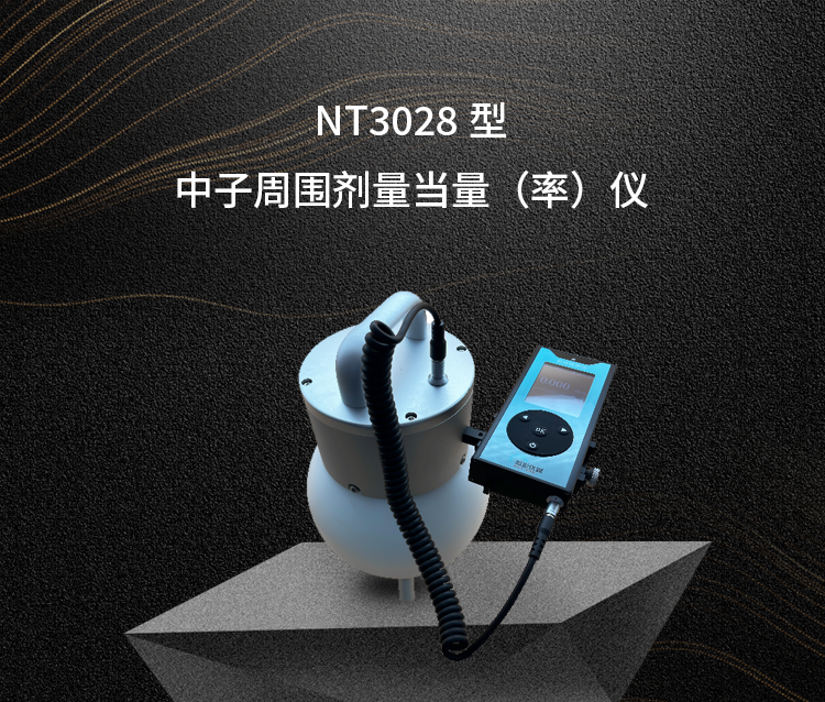 3028大图.png